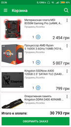 Материнская плата MSI B350M Gaming Pro (sAM4, AMD B350, PCI-Ex16) фото от покупателей 2