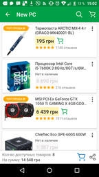 Процессор Intel Core i5-7600K 3.8GHz/8GT/s/6MB (BX80677I57600K) s1151 BOX