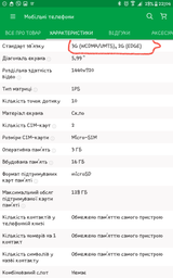 Мобильный телефон Tecno Pouvoir 2 Pro 3/16GB (LA7 pro) DualSim Champagne Gold фото от покупателей 2