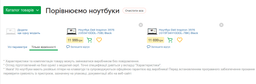 Ноутбук Dell Inspiron 3576 (I315F34H10DDL-7BK / 35Fi34H1R5M-LBK) Black фото от покупателей 7