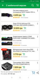 Корпус NZXT H440 Black (CA-H442W-M8) фото от покупателей 1