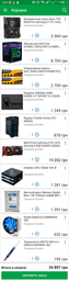 Материнская плата Asus TUF B360-Pro Gaming (s1151, Intel B360, PCI-Ex16) фото от покупателей 12