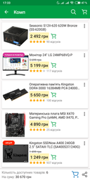 Монитор 24" LG 24MP68VQ-P фото от покупателей 3