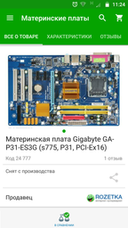 Видеокарта Gigabyte PCI-Ex GeForce GT 730 1024MB GDDR5 (64bit) (1006/5000) (DVI, HDMI, D-Sub) (GV-N730D5OC-1GI)