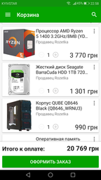 Процессор INTEL Core™ i3 7100 (BX80677I37100) фото от покупателей 15