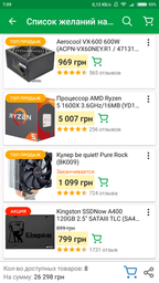 Видеокарта Asus PCI-Ex Radeon RX570 ROG Strix OC 4GB GDDR5 (256bit) (1300/7000) (2 x DVI, HDMI, DisplayPort) (ROG-STRIX-RX570-O4G-GAMING) фото от покупателей 18