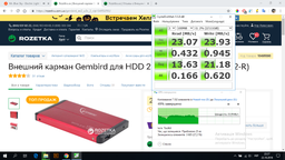 Зовнішній карман Gembird для HDD 2.5" USB 3.0 (EE2-U3S-2-R) фото від покупців 5