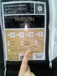 Набір дитячий зимовий MirSon Ковдра Royal Pearl Ecosilk 855 Зима 110x140 + Подушка 40x60 см (2200000247100) фото від покупців 5