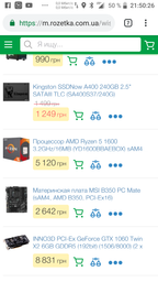 Видеокарта INNO3D PCI-Ex GeForce GTX 1060 Twin X2 6GB GDDR5 (192bit) (1506/8000) (2 x DVI, HDMI, DisplayPort) (N106F-5SDN-N5GS) фото от покупателей 9