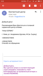 Мультиварка-скороварка REDMOND RMC-PM381 фото от покупателей 8