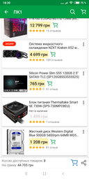 Система жидкостного охлаждения NZXT Kraken X52 with AM4 SUPPORT фото от покупателей 12