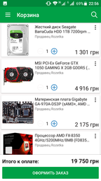 Видеокарта MSI PCI-Ex GeForce GTX 1050 GAMING X 2GB GDDR5 (128bit) (1417/7008) (DVI, HDMI, DisplayPort) (GTX 1050 GAMING X 2G) фото от покупателей 19