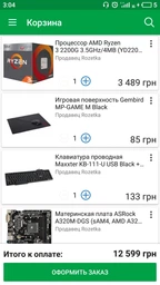 Блок питания Chieftec OEM HPS-400NS 400W