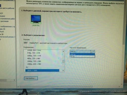Монитор 24" LG UltraGear 24GM79G-B фото от покупателей 4