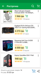 Материнская плата MSI H370 Gaming Pro Carbon (s1151, Intel H370, PCI-Ex16) фото от покупателей 2