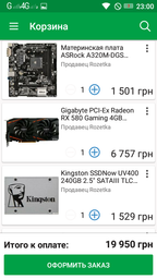 Процессор AMD Ryzen 3 1300X (3.5GHz 8MB 65W AM4) Box (YD130XBBAEBOX) фото от покупателей 12