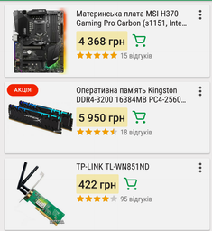 Материнская плата MSI H370 Gaming Pro Carbon (s1151, Intel H370, PCI-Ex16)