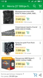 Видеокарта Palit PCI-Ex GeForce GTX 1060 Jetstream 6GB GDDR5 (192bit) (1506/8000) (DVI, HDMI, 3 x DisplayPort) (NE51060015J9-1060J) фото от покупателей 7
