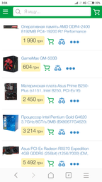 Оперативная память AMD DDR4-2400 8192MB PC4-19200 R7 Performance Series (R748G2400U2S) фото от покупателей 12