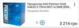 Видеокарта Asus PCI-Ex GeForce GTX 1050 Phoenix 2GB GDDR5 (128bit) (1354/7008) (DVI, HDMI, DisplayPort) (PH-GTX1050-2G) фото от покупателей 17