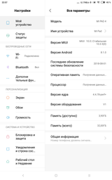 Планшет Xiaomi Mi Pad 4 Wi-Fi 3/32GB Black (без OTA обновлений) фото от покупателей 19
