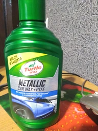 Поліроль з тефлоном для фарби металік Turtle Wax Metallic Ptfe 300 мл (5010322783562) фото від покупців 3