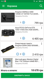 Корпус GameMax H603 Black фото от покупателей 19