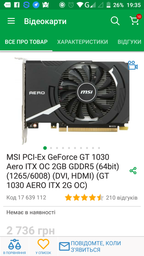 Корпус Raidmax Viper GX 512WBG Black-Green