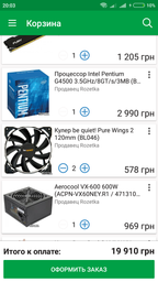 Процессор Intel Pentium Gold G4620 3.7GHz/8GT/s/3MB (BX80677G4620) s1151 BOX фото от покупателей 16