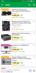 Видеокарта Palit PCI-Ex GeForce GTX 1060 Jetstream 6GB GDDR5 (192bit) (1506/8000) (DVI, HDMI, 3 x DisplayPort) (NE51060015J9-1060J) фото от покупателей 4