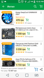 Процессор Intel Pentium Gold G4620 3.7GHz/8GT/s/3MB (BX80677G4620) s1151 BOX фото от покупателей 12