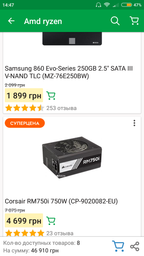 Видеокарта ASUS ROG STRIX-GTX1070-O8G-GAMING фото от покупателей 1