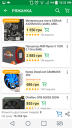 Процессор Intel Pentium Gold G4620 3.7GHz/8GT/s/3MB (BX80677G4620) s1151 BOX фото от покупателей 14