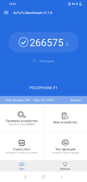 Мобильный телефон Pocophone F1 6/64Gb Blue фото от покупателей 19