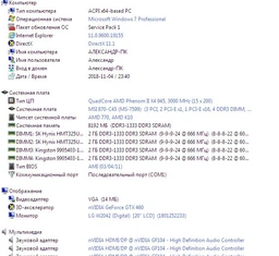 Видеокарта MSI PCI-Ex GeForce GT 730 2048MB DDR3 (128bit) (700/1600) (VGA, DVI, HDMI) (N730-2GD3V2) фото от покупателей 17