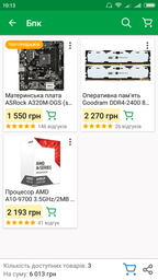 Відеокарта INNO3D PCI-Ex GeForce GTX 1050 Twin X2 2GB GDDR5 (128bit) (1354/7000) (DVI, HDMI, DisplayPort) (N1050-1DDV-E5CM) фото від покупців 3
