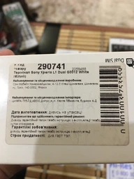 Мобильный телефон Sony Xperia L1 Dual (G3312) Black фото от покупателей 8