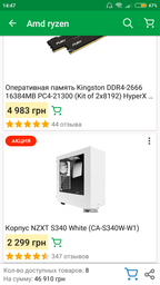 Видеокарта ASUS ROG STRIX-GTX1070-O8G-GAMING фото от покупателей 2
