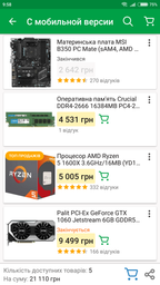 Материнська плата MSI B350 PC Mate (sAM4, AMD B350, PCI-Ex16) фото від покупців 1