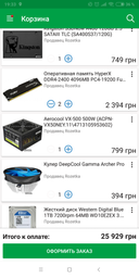 Материнская плата ASRock A320M-HDV (sAM4, AMD A320, PCI-Ex16) фото от покупателей 14