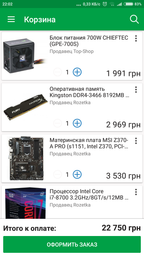 Материнская плата MSI Z370-A PRO (s1151, Intel Z370, PCI-Ex16) фото от покупателей 18