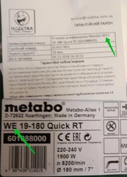 Кутова шліфувальна машина Metabo WE 19-180 Quick RT фото від покупців 1