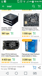 Процессор Intel Pentium Gold G4620 3.7GHz/8GT/s/3MB (BX80677G4620) s1151 BOX фото от покупателей 2