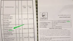 Кутова шліфувальна машина Metabo WE 19-180 Quick RT фото від покупців 2