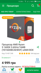 Система жидкостного охлаждения GameMax Iceberg 120 фото от покупателей 14