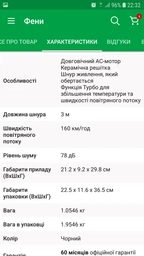 Фен REMINGTON AC9007 Salon Collection фото от покупателей 2