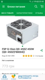 Видеокарта Gigabyte PCI-Ex GeForce GTX 1050 TI Windforce OC 4GB GDDR5 (128bit) (1328/7008) (DVI, 3 x HDMI, DisplayPort) (GV-N105TWF2OC-4GD) фото от покупателей 15