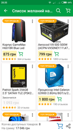 Материнская плата Asus Strix B250G Gaming (s1151, Intel B250, PCI-Ex16)