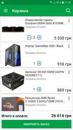 Материнская плата MSI B350 Tomahawk (sAM4, AMD B350, PCI-Ex16) фото от покупателей 4