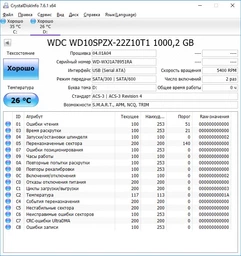 Жесткий диск Apacer AC633 1TB 5400rpm 8MB AP1TBAC633Y-1 2.5" USB 3.1 Energetic Yellow фото от покупателей 2